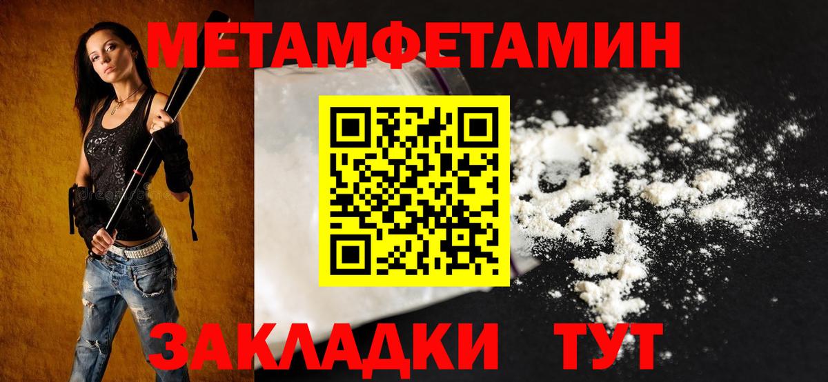 Амфетамин  Вход с VPN  Георгиевск  Amphetamine Розовый 