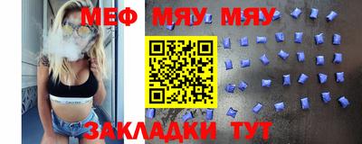 мдма Волжский