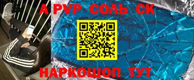 мдма Волжский