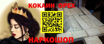 мдма Волжский