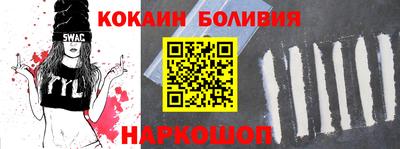 ГАЛЛЮЦИНОГЕННЫЕ ГРИБЫ Волжск