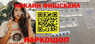 ГАЛЛЮЦИНОГЕННЫЕ ГРИБЫ Волжск