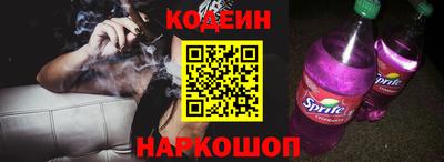 мефедрон Волгодонск