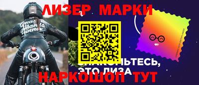 ГАЛЛЮЦИНОГЕННЫЕ ГРИБЫ Волжск