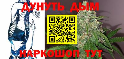 мефедрон Волгодонск
