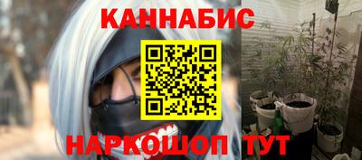 мефедрон Волгодонск