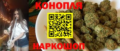 мефедрон Волгодонск