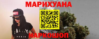 мефедрон Волгодонск