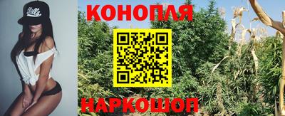 мефедрон Волгодонск