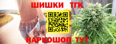 мефедрон Волгодонск