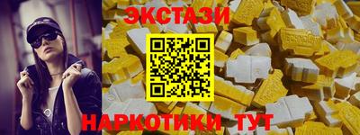 мдма Волжский