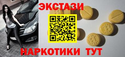 мефедрон Волгодонск