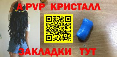 мефедрон Волгодонск