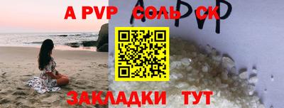 ГАЛЛЮЦИНОГЕННЫЕ ГРИБЫ Волжск