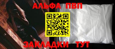 мефедрон Волгодонск