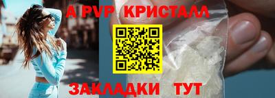 мдма Волжский