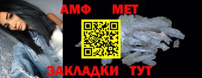 мефедрон Волгодонск