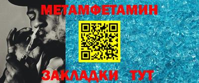 мдма Волжский