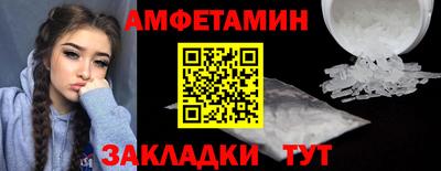 мефедрон Волгодонск