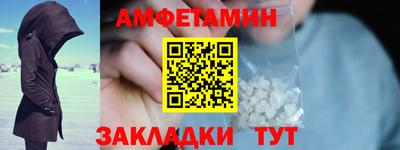ГАЛЛЮЦИНОГЕННЫЕ ГРИБЫ Волжск