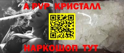 мдма Волжский