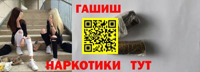 ГАЛЛЮЦИНОГЕННЫЕ ГРИБЫ Волжск