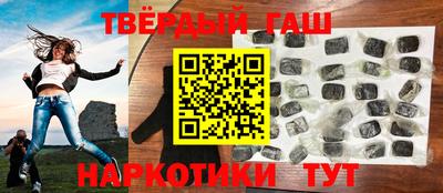 мефедрон Волгодонск