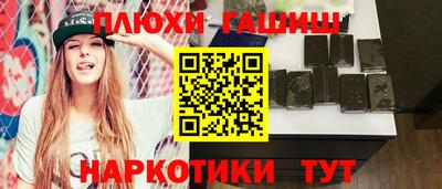 мефедрон Волгодонск