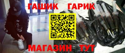 ГАЛЛЮЦИНОГЕННЫЕ ГРИБЫ Волжск