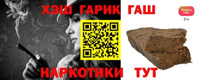 мефедрон Волгодонск