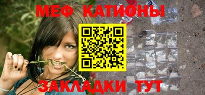 мдма Волжский