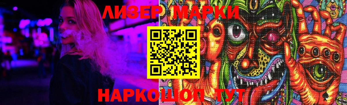 ЛСД экстази ecstasy Георгиевск