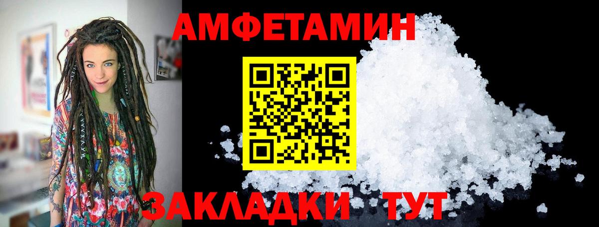 Первитин винт  Первитин  Георгиевск  Вход с VPN 