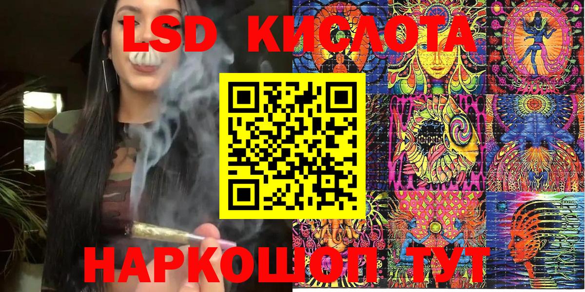 Марки NBOMe  Марки N-bome 1,8мг  Вход с VPN  Георгиевск 