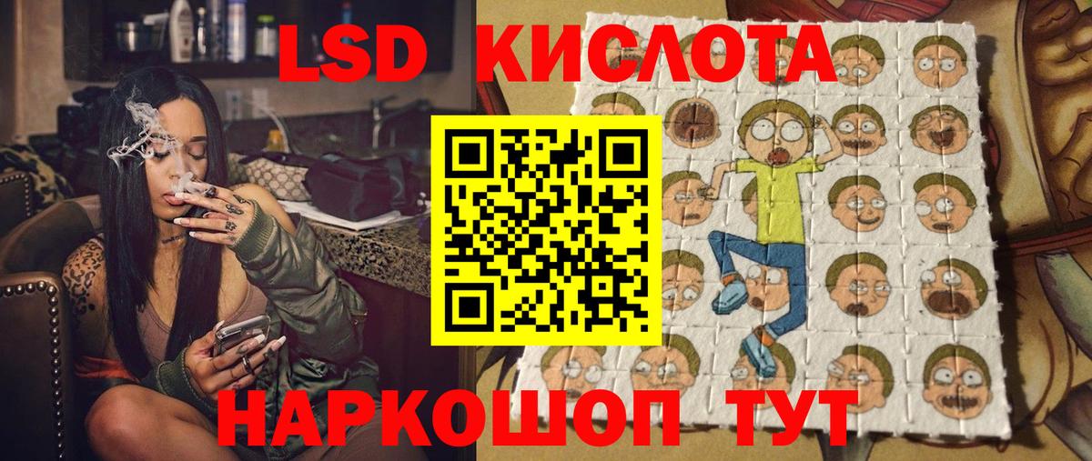 Марки N-bome 1,8мг Георгиевск