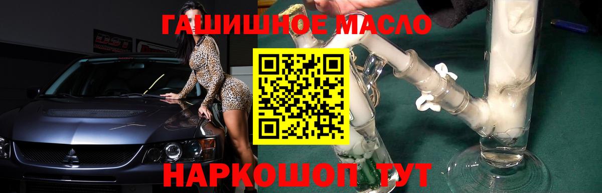ТГК концентрат Георгиевск